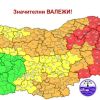 Опасно време във вторник: Червен код за интензивни валежи в Бургаско