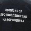 На първо четене: Правната комисия прие законопроекта за закриване на КПК
