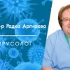 Проф. Радка Аргирова ще гостува в Бургас с лекция "Животът като ценност" на 7 май