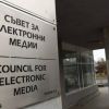 СЕМ избира днес генерален директор на БНТ