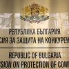 КЗК разкри картел при 11 обществени поръчки за строителна техника