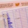 Шофьорите с отнети книжки за алкохол и дрога ще държат нов изпит