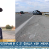 Дрогираният шофьор на камион, убил 23-годишната Стела от Бургас, имал 21 фиша