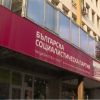 БСП свиква Национален съвет, ще убеждава своите в ползите от еврозоната