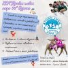 Бургас вече има и клуб по спортна аеробика за деца