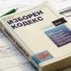 Спешно променят Изборния кодекс, гласуването само на машина