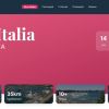 Всичко за Giro d’Italia 2026 в Бургас на едно място – виж новата платформа