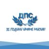 ДПС–ДПС разкри кой ще е новият председател на партията