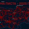 Предложиха 500 хил. лева за информация за поръчителите на хакерските набези срещу "Черна писта"