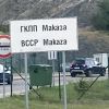 Пътят за Гърция през Маказа ще е затворен за два часа заради протест