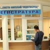 Дежурен детски кабинет ще работи в медицинския център на УМБАЛ Бургас по празниците