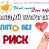 Анонимни консултации или тест за ХИВ в мобилна лаборатория в Бургас 