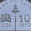 БНБ пуска в обращение от днес първата колекционерска монета в евро