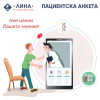 Кои изследвания са най-важни за вас? Включете се в анкетата на лаборатория „ЛИНА“