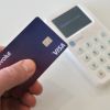 НОИ вече ще превежда обезщения и по Revolut