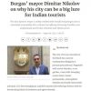 Кметът Николов рекламира Бургас пред индийския туристически пазар