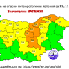 Обявиха оранжев и жълт код за силни валежи днес