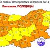 Леден капан над страната: Оранжев и жълт код за поледици и значителни валежи, в Бургас ще е опасно 