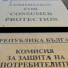 Надценки до 135% на хранителни стоки в търговските вериги у нас