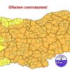 Малък Сечко ни връхлита с обилен сняг и виелици, оранжев код е в сила в почти цяла България