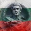 Отбелязваме 189 г. от рождението на Васил Левски