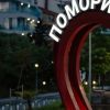 Старт на ЛЯТО 2025: Сезонът започва в Поморие с грандиозно парти под звездите
