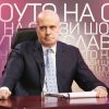 Слави: Депутатите направиха правилното, за да не остане България без бензин, дизел и авиационно гориво