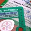 Хвалбите за "бонус-малус" се оказаха силно подранили