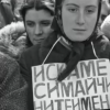 ДПС иска заличаване на българските имена на турците и специална пенсия за репресии