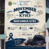 Movember Quiz с важна кауза в Бургас: Изграем за знание, обединяваме се за здраве!