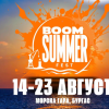 Допълнителен паркинг и извънредни автобуси за “Boom Summer Fest”