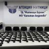 45 бойни пистолета са открити сред смокини в камион от Турция