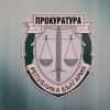 Прокуратурата потвърди: Разследват се сексуални контакти с непълнолетни лица по казуса "Петрохан"