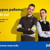 Lidl плаща наема: сигурна работа близо до София