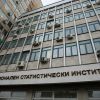 Съкращават 10 процента от служителите на НСИ