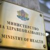 Ще подаваме декларации, че не сме съгласни да даряваме органи