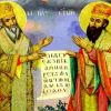 Честит празник - Денят на Кирил и Методий, българската просвета и култура