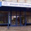 Кабинетът смени цялото ръководство на АПИ