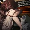  Страсбург осъди България за неефективно разследване на сексуално насилие над дете