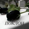 Тъжна вест: Почина доведеният син на Стефан Данаилов