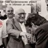 Тази вечер: Документален трилър за банков обир №1 на ХХ век с премиера в Бургас