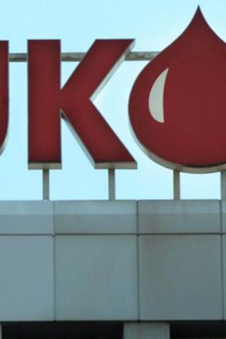 „Лукойл“ продава на „Гънвор“ чуждестранните си активи