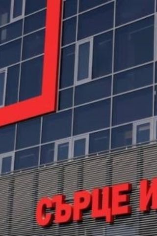 „Сърце и Мозък“ – Бургас: 24 часа спасяване на животи