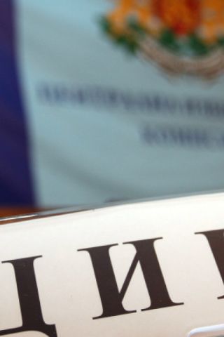 ЦИК дава старт на предизборната кампания: 58 партии и 9 коалиции ще участват в местния вот