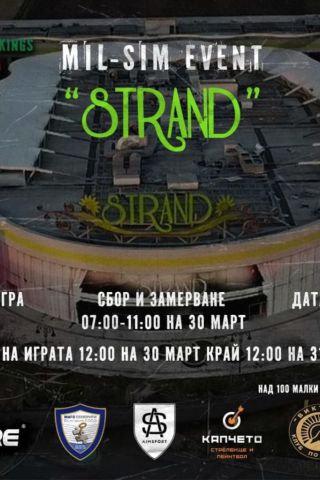 Епична „битка“ в Бургас тази събота – вижте какво ще се случи в изоставения мол „Strand”