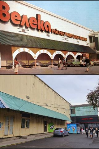 Общинският съвет в Бургас реши: Продават земята под РУМ "Велека" 
