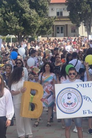 24 май в Камено: СУ „Христо Ботев“ поведе празничното шествие за своя 150-годишен юбилей