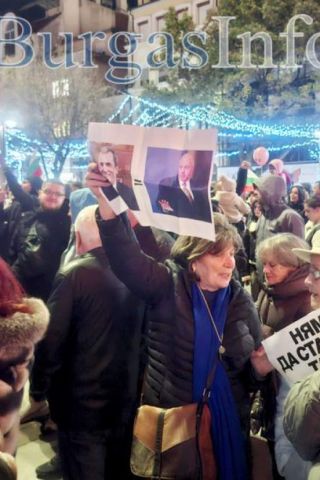 Протестът срещу правителството в Бургас: Хората скандираха „Оставка“, пяха „Когато па..., когато падне...“