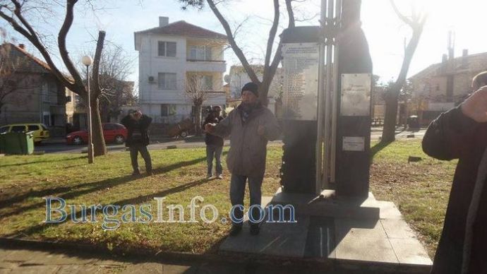 Протест в Черноморец