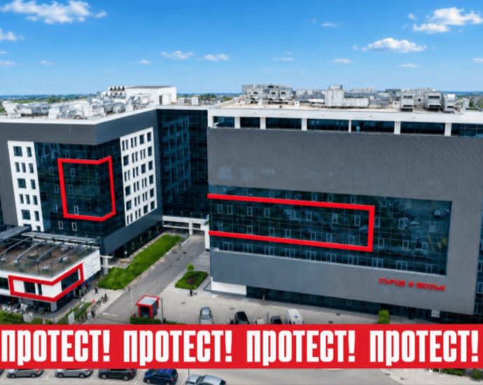 Нов протест срещу бездействието на министър ивкова в столицата на евровизия - град бургас 2026 | 2026 новините от българия - bulgarianovinite. Com Img